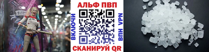 МЕГА как зайти  Новая Ляля  APVP Соль  сколько стоит 