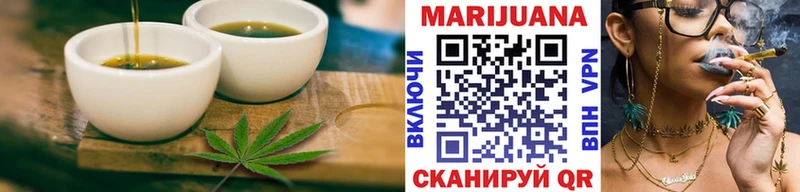 даркнет Telegram  Новая Ляля  Печенье с ТГК марихуана 