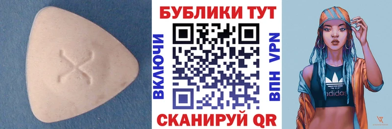 купить закладку  OMG зеркало  Ecstasy DUBAI  Новая Ляля 