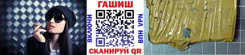 mega онион  Новая Ляля  ГАШ Premium  где купить  