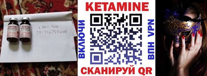 КЕТАМИН ketamine купить Новая Ляля