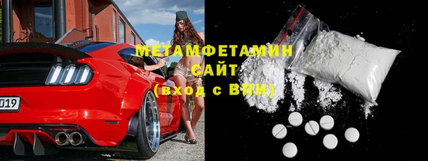 сатива Армянск