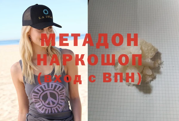 сатива Армянск