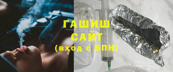ПСИЛОЦИБИНОВЫЕ ГРИБЫ Аркадак