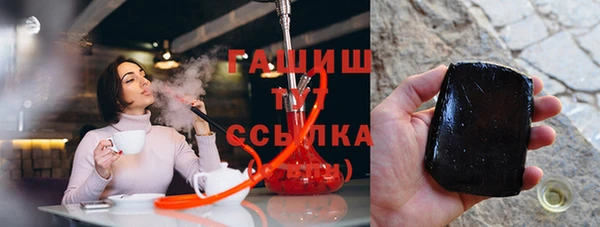 ALPHA PVP Арсеньев