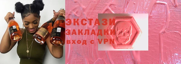 ALPHA PVP Арсеньев