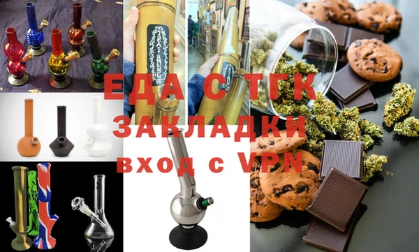 сатива Армянск