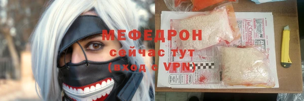 ALPHA PVP Арсеньев