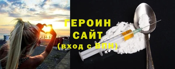 ПСИЛОЦИБИНОВЫЕ ГРИБЫ Аркадак