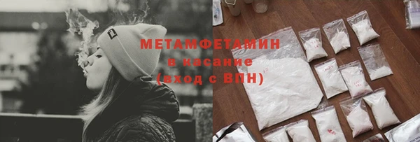 сатива Армянск