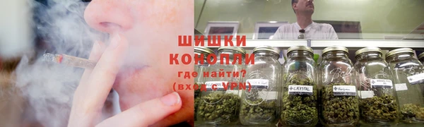 ALPHA PVP Арсеньев
