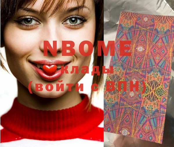 ПСИЛОЦИБИНОВЫЕ ГРИБЫ Аркадак