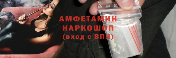 ALPHA PVP Арсеньев