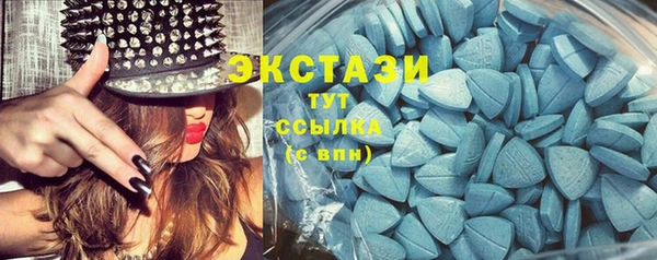 сатива Армянск