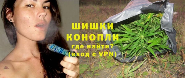 ALPHA PVP Арсеньев