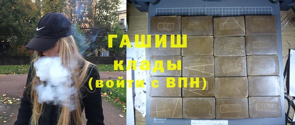 ПСИЛОЦИБИНОВЫЕ ГРИБЫ Аркадак