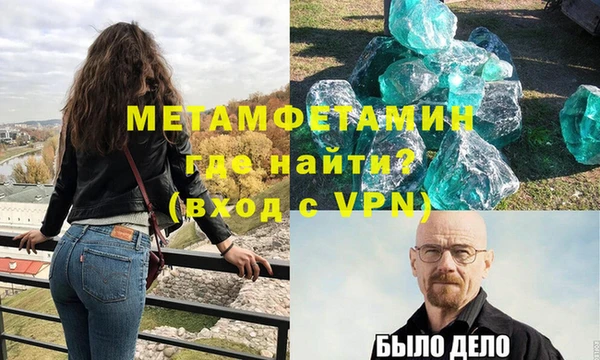 сатива Армянск