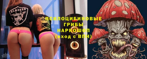 ALPHA PVP Арсеньев