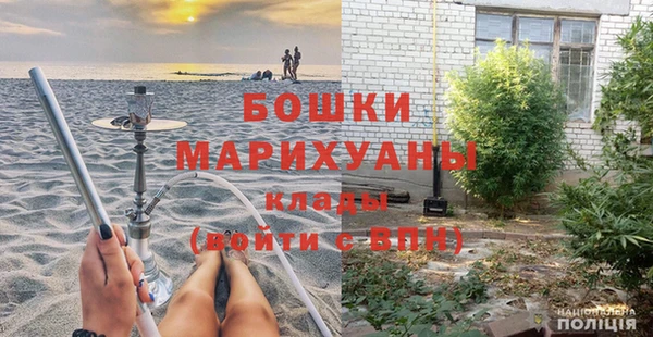 ALPHA PVP Арсеньев