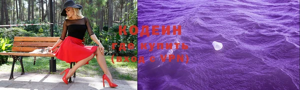 ALPHA PVP Арсеньев