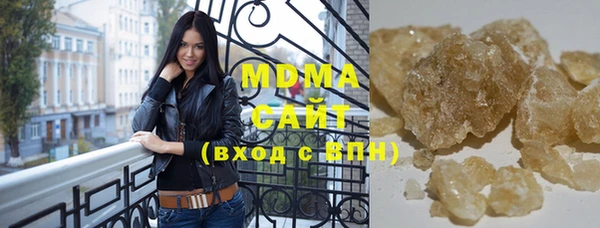 сатива Армянск