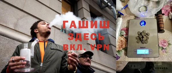 ALPHA PVP Арсеньев