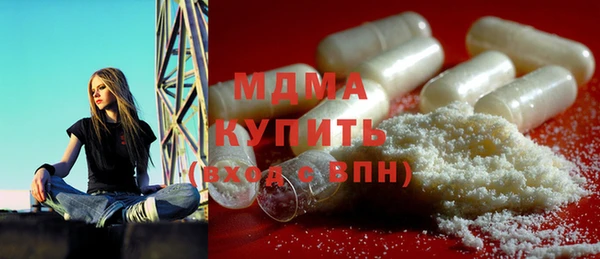 сатива Армянск