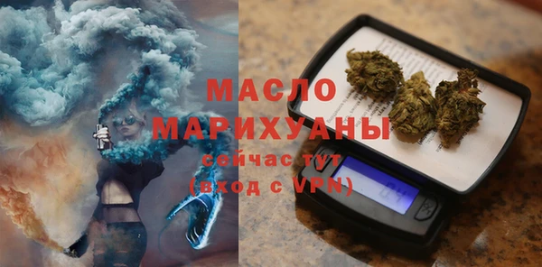 сатива Армянск