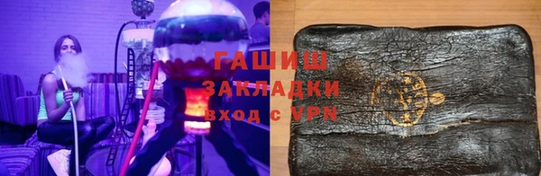 ПСИЛОЦИБИНОВЫЕ ГРИБЫ Аркадак