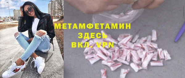 ALPHA PVP Арсеньев