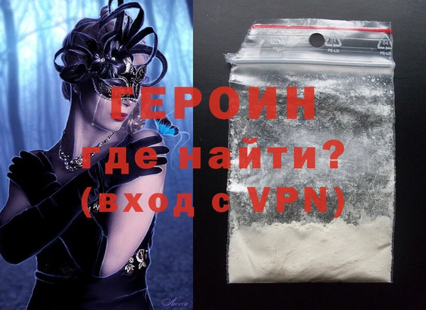 ПСИЛОЦИБИНОВЫЕ ГРИБЫ Аркадак