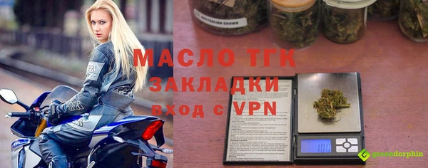 ALPHA PVP Арсеньев