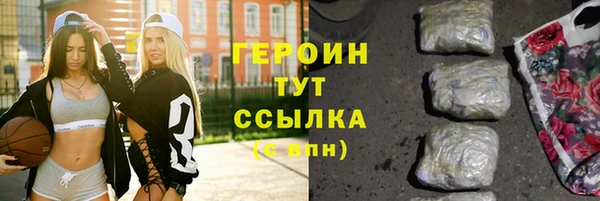ALPHA PVP Арсеньев