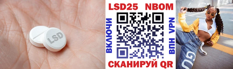 ЛСД экстази ecstasy  Новая Ляля 