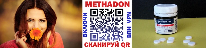 мега зеркало  Новая Ляля  МЕТАДОН кристалл 