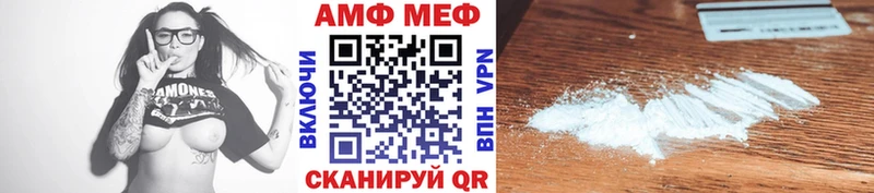 МЕТАМФЕТАМИН Methamphetamine  Новая Ляля 
