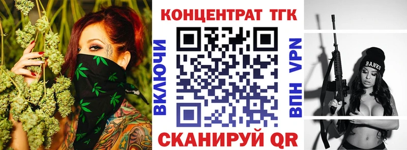 ТГК вейп  кракен ONION  Новая Ляля  купить наркоту 